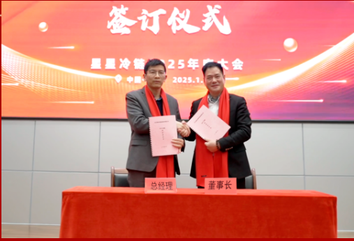 微信图片_20250313133854.png