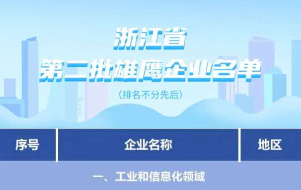 微信图片_20250313145040.png