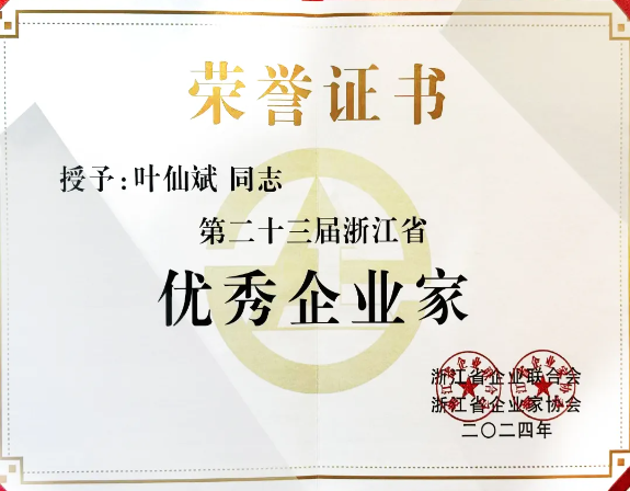 1741849084421022.png 微信图片_20250313145701.png
