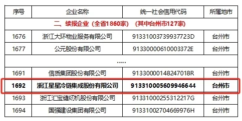 微信图片_20250328092604.jpg