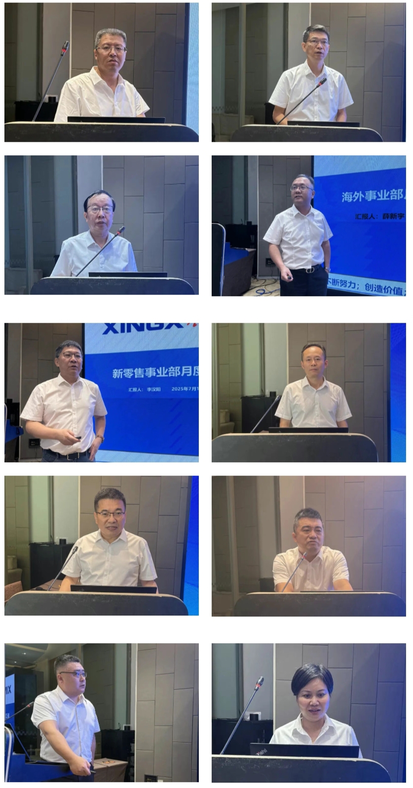 微信图片_2025-08-04_142854_985.jpg