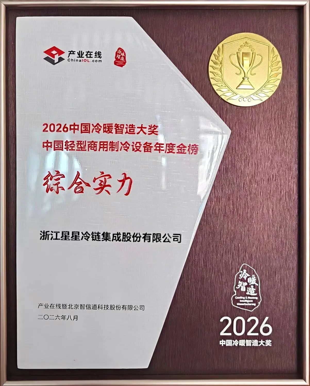 1788241833965891.jpg 微信图片_2026-09-01_135002_825.jpg
