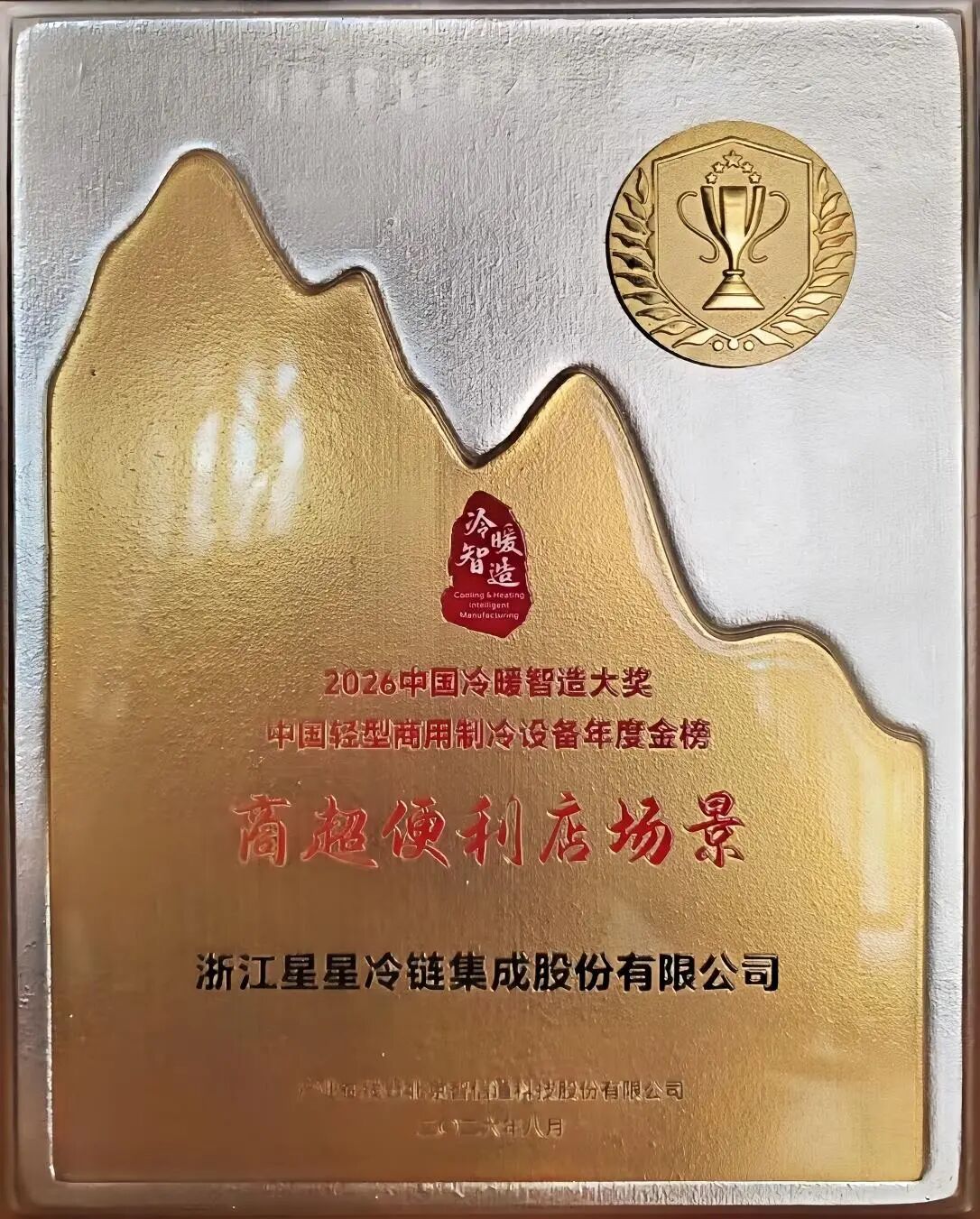 1788241914506354.jpg 微信图片_2026-09-01_135141_947.jpg