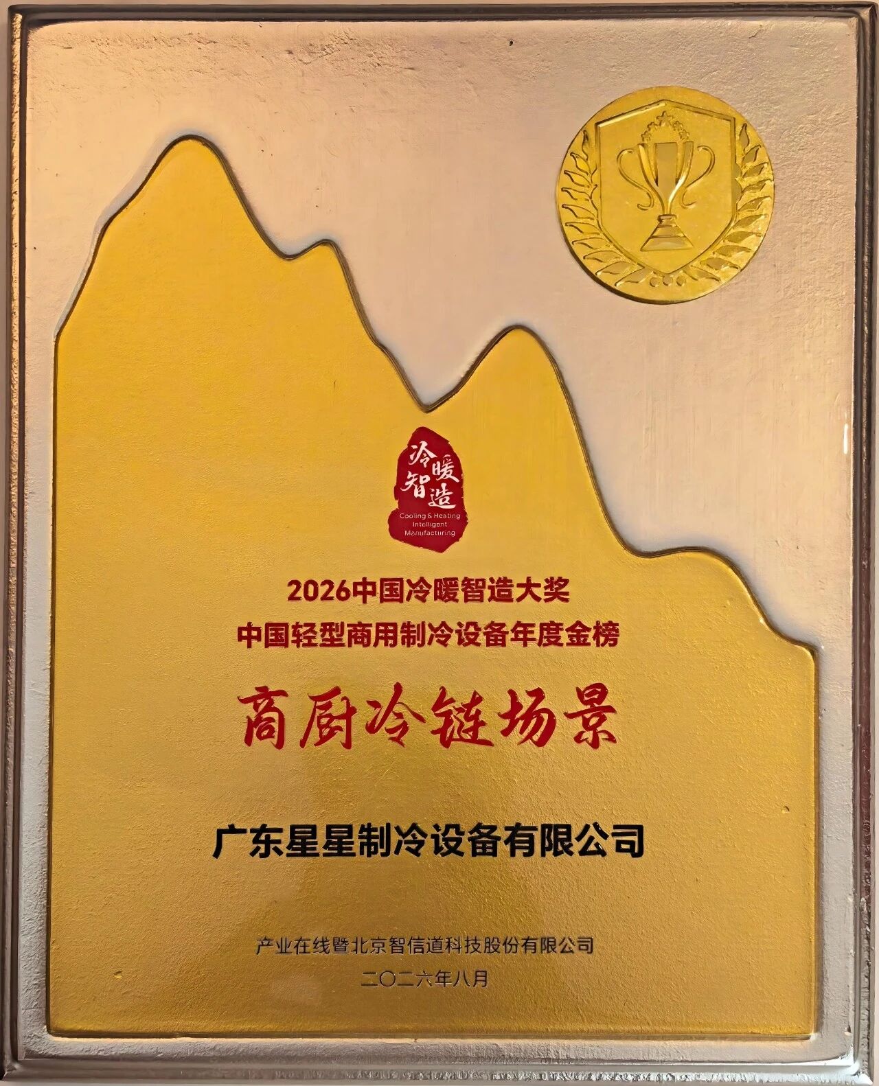 1788242024120618.jpg 微信图片_2026-09-01_135332_780.jpg
