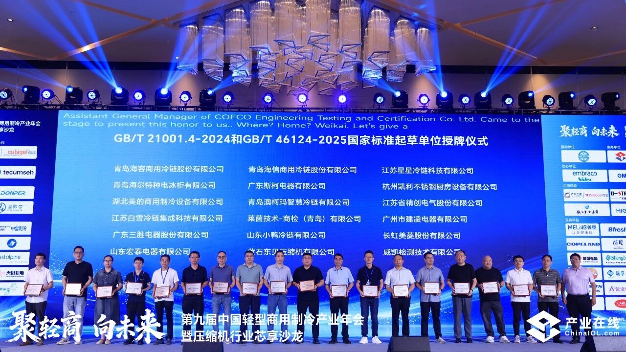 1788242179112747.jpg 微信图片_20260824165440_515_65.jpg
