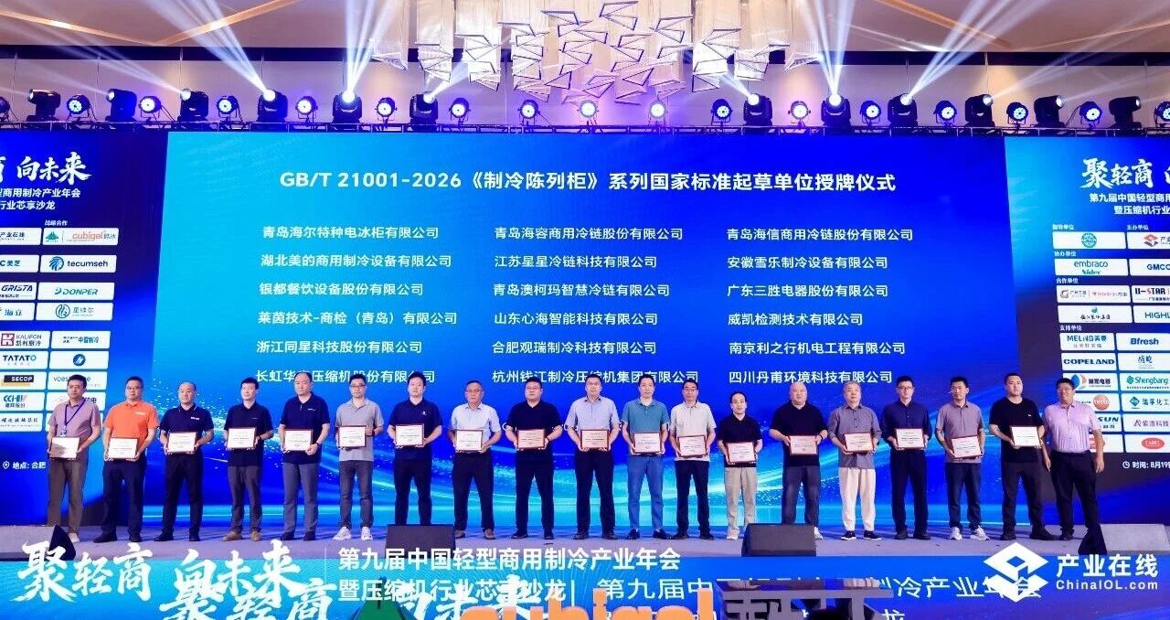 1788242219160938.jpg 微信图片_20260824165450_516_65.jpg